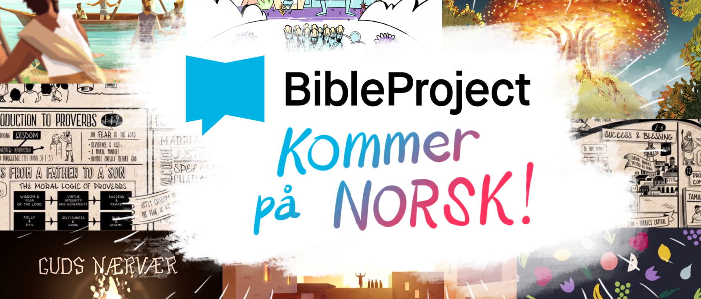 BibleProject på norsk!